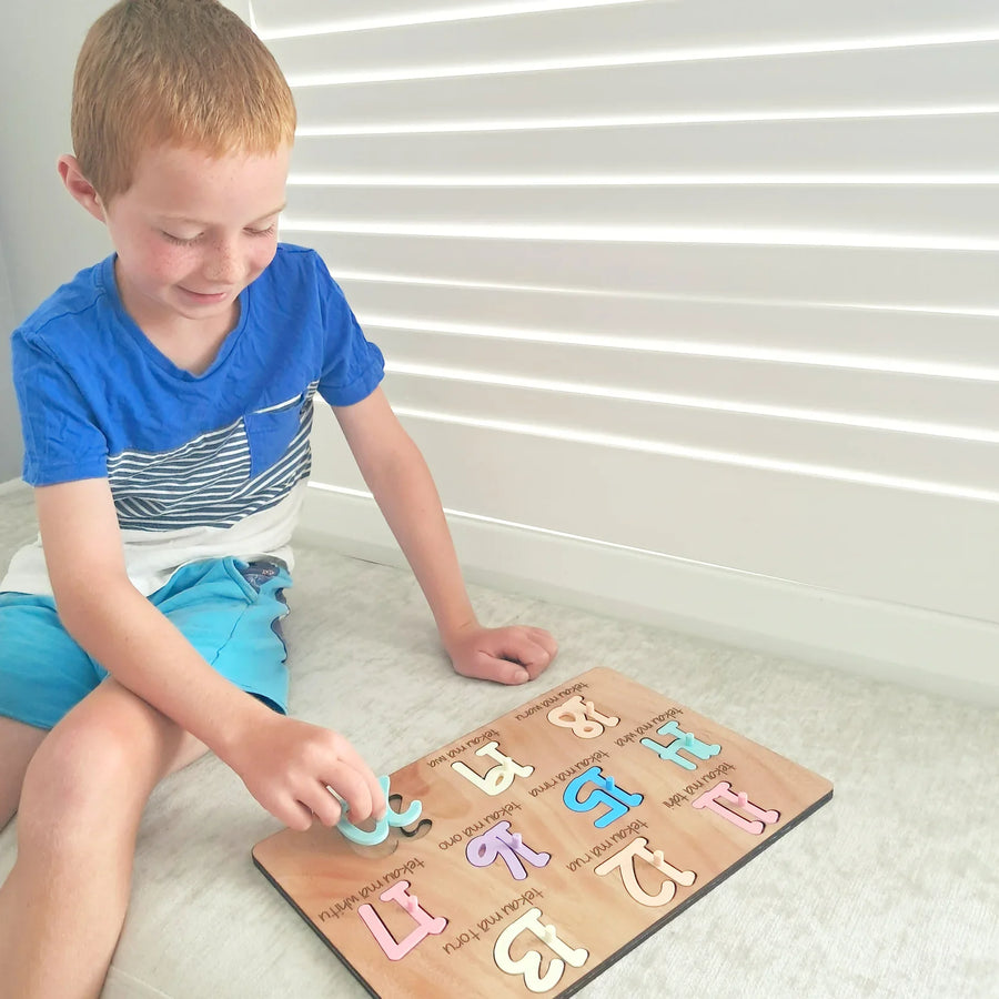 11-20 Te Reo Numbers Puzzle - Pastels
