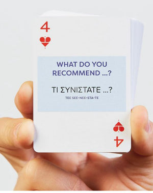 Greek Playing Cards Lingo