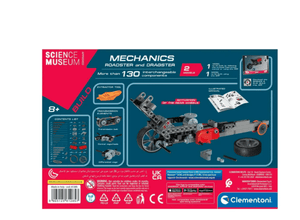 Roadster & Dragster Mechanics
